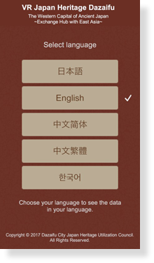 Select the language