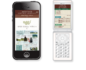 스마트폰 사이트, 휴대전화 사이트(일본어)