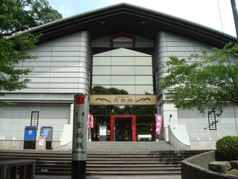Dazaifu Tenmangu Shrine Treasure House