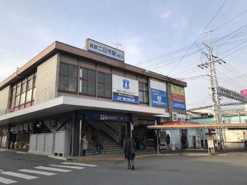 Nishitetsu Futsukaichi Station