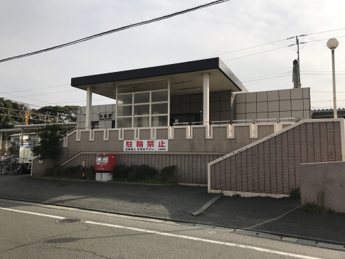 JR Mizuki Station