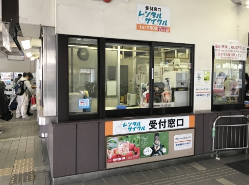 Nishitetsu Dazaifu Station Bicycle rental service