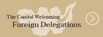 Capital Welcoming Foreign Delegations