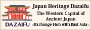 Japan Heritage Dazaifu The Western Capital of Ancient Japan ~Exchange Hub with East Asia~