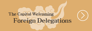 The Capital Welcoming Foreign Delegations