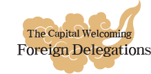 The Capital Welcoming Foreign Delegations