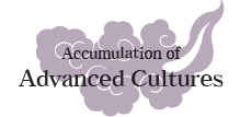 Accumulation of Advanced Cultures