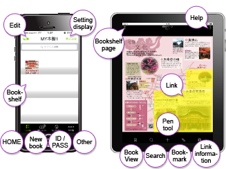 App version