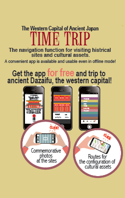 App for Dazaifu Japan Heritage