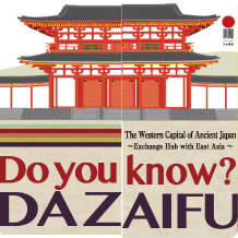 Pamphlet of Dazaifu Japan Heritage