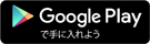 Androidアプリ