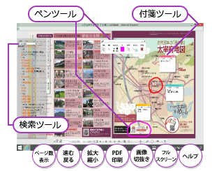 ※HTML版は一部の機能（動画再生等）が表示されません。の画像