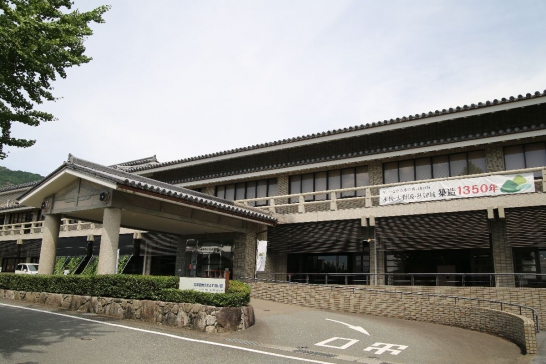 Dazaifu Fureai Museum