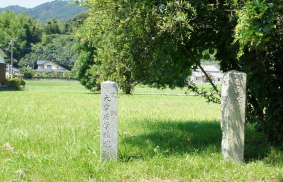 大宰府学校院遗址