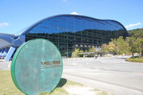 Kyushu National Museum