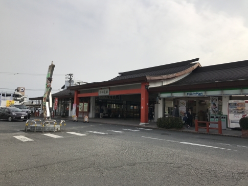 JR Futsukaichi Station