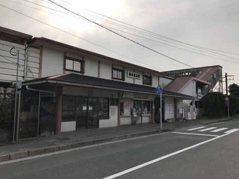 JR Tofurou-minami Station