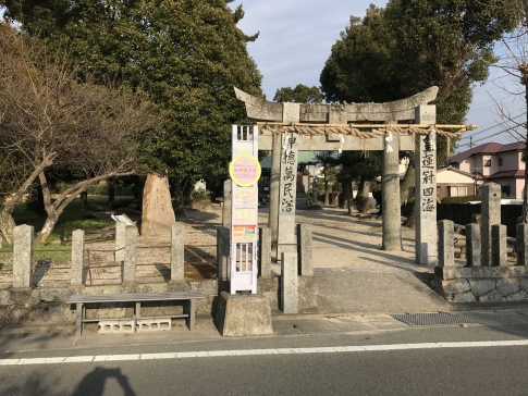 Chikuzen Kokubun-ji