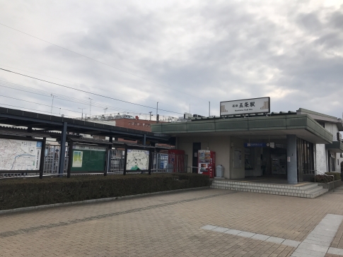 Nishitetsu Gojo Station