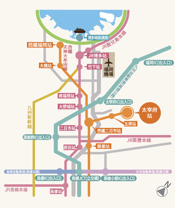交通指南至太宰府 日本遺產太宰府古代日本的 西都 與東亞交流的據點